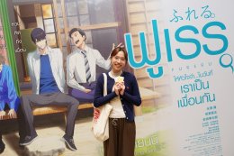 ฉายแสง แอด.เวนเจอร์ เปิดตัว "Fureru (ฟูเรรุ ให้หัวใจจำในวันที่เราเป็นเพื่อนกัน)" มิตรภาพที่ไม่ต้องพูดออกเสียง แต่ดังก้องในใจ จากทีมผู้สร้าง Anohana