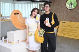 'เอมี่ - ดี' ร่วมเปิดตัว "โนโบซอย" นมถั่วเหลืองเจนใหม่ จาก "โอ๊ตไซด์" พลิกโฉมเครื่องดื่มคลาสสิก สู่ไลฟ์สไตล์แก้วโปรดสุดชิคของคนรุ่นใหม่ 