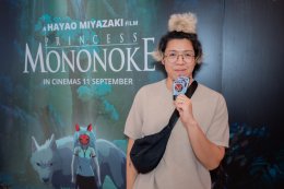 ตำนานที่แฟนจิบลิรอคอย! เปิดตัว  "PRINCESS MONONOKE" อบอวลด้วยความทรงจำและมิตรภาพ บนจอยักษ์ IMAX รอบแรกเมืองไทย