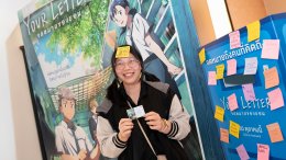 เปิดตัว "YOUR LETTER จดหมายของยอน" แอนิเมชันดังจากเว็บตูนอบอุ่นหัวใจแห่งปี พร้อมกระแสชื่นชมจากสื่อล้นหลาม