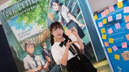 เปิดตัว "YOUR LETTER จดหมายของยอน" แอนิเมชันดังจากเว็บตูนอบอุ่นหัวใจแห่งปี พร้อมกระแสชื่นชมจากสื่อล้นหลาม