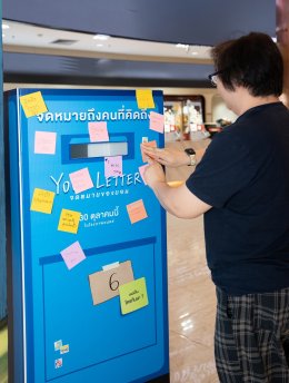 เปิดตัว "YOUR LETTER จดหมายของยอน" แอนิเมชันดังจากเว็บตูนอบอุ่นหัวใจแห่งปี พร้อมกระแสชื่นชมจากสื่อล้นหลาม