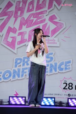 "อินดิเพนเด้น ฟิล์ม" เล่นใหญ่ทำถึง! เปิดตัวซีรีส์ "Shock Me Girls รักช็อตใจ ยัยช็อตฟีล" ยกทัพนักแสดงนำ 'โมเน่ต์-แพรว-แจนรี่-มารีน' ปักหมุดความฟิน 28 ก.พ.นี้