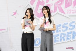 "อินดิเพนเด้น ฟิล์ม" เล่นใหญ่ทำถึง! เปิดตัวซีรีส์ "Shock Me Girls รักช็อตใจ ยัยช็อตฟีล" ยกทัพนักแสดงนำ 'โมเน่ต์-แพรว-แจนรี่-มารีน' ปักหมุดความฟิน 28 ก.พ.นี้