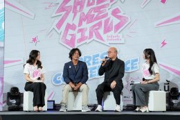 "อินดิเพนเด้น ฟิล์ม" เล่นใหญ่ทำถึง! เปิดตัวซีรีส์ "Shock Me Girls รักช็อตใจ ยัยช็อตฟีล" ยกทัพนักแสดงนำ 'โมเน่ต์-แพรว-แจนรี่-มารีน' ปักหมุดความฟิน 28 ก.พ.นี้