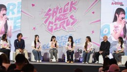 "อินดิเพนเด้น ฟิล์ม" เล่นใหญ่ทำถึง! เปิดตัวซีรีส์ "Shock Me Girls รักช็อตใจ ยัยช็อตฟีล" ยกทัพนักแสดงนำ 'โมเน่ต์-แพรว-แจนรี่-มารีน' ปักหมุดความฟิน 28 ก.พ.นี้