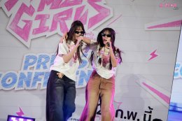 "อินดิเพนเด้น ฟิล์ม" เล่นใหญ่ทำถึง! เปิดตัวซีรีส์ "Shock Me Girls รักช็อตใจ ยัยช็อตฟีล" ยกทัพนักแสดงนำ 'โมเน่ต์-แพรว-แจนรี่-มารีน' ปักหมุดความฟิน 28 ก.พ.นี้