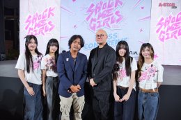 "อินดิเพนเด้น ฟิล์ม" เล่นใหญ่ทำถึง! เปิดตัวซีรีส์ "Shock Me Girls รักช็อตใจ ยัยช็อตฟีล" ยกทัพนักแสดงนำ 'โมเน่ต์-แพรว-แจนรี่-มารีน' ปักหมุดความฟิน 28 ก.พ.นี้