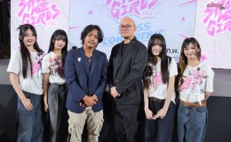 "อินดิเพนเด้น ฟิล์ม" เล่นใหญ่ทำถึง! เปิดตัวซีรีส์ "Shock Me Girls รักช็อตใจ ยัยช็อตฟีล" ยกทัพนักแสดงนำ 'โมเน่ต์-แพรว-แจนรี่-มารีน' ปักหมุดความฟิน 28 ก.พ.นี้