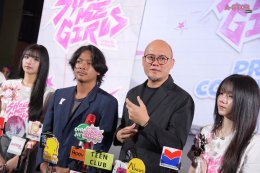 "อินดิเพนเด้น ฟิล์ม" เล่นใหญ่ทำถึง! เปิดตัวซีรีส์ "Shock Me Girls รักช็อตใจ ยัยช็อตฟีล" ยกทัพนักแสดงนำ 'โมเน่ต์-แพรว-แจนรี่-มารีน' ปักหมุดความฟิน 28 ก.พ.นี้