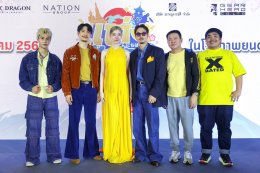 "เป้-เฟย-ออม" นำทีม เปิดตัวภาพยนตร์  "แต่ง..Monk" เมื่อโยมน้องจะแต่งงานกับใครก็ได้ แต่ไม่ใช่พระ!  6 มีนาคมนี้ในโรงภาพยนตร์