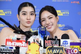 คนบันเทิงคับคั่ง! "The Viral Hits Love Moment Awards 2026" จัดใหญ่ Pride Month สมศักดิ์ศรีเวทีรางวัลมหาชน  เฉลิมฉลองทุกความรัก ทุกโมเมนต์ และทุกพลังจากแฟนคลับ