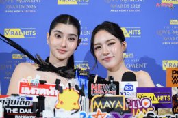 คนบันเทิงคับคั่ง! "The Viral Hits Love Moment Awards 2026" จัดใหญ่ Pride Month สมศักดิ์ศรีเวทีรางวัลมหาชน  เฉลิมฉลองทุกความรัก ทุกโมเมนต์ และทุกพลังจากแฟนคลับ