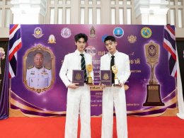 'ยูจีน อัยภณ และ ยูจีน ญาณวัฒน์' นักแสดงนำ "Class Crush Crisis" เพื่อนสนิทระวังคิดไม่ซื่อ รับรางวัลเยาวชนผู้มีความเป็นเลิศ ด้านศิลปะการแสดง วัฒนธรรมและดนตรี ในงาน รางวัลคุ้มเกล้าเยาวชนคนสร้างชาติ ครั้งที่ ๑๐ ประจำปี ๒๕๖๙