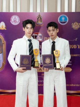 'ยูจีน อัยภณ และ ยูจีน ญาณวัฒน์' นักแสดงนำ "Class Crush Crisis" เพื่อนสนิทระวังคิดไม่ซื่อ รับรางวัลเยาวชนผู้มีความเป็นเลิศ ด้านศิลปะการแสดง วัฒนธรรมและดนตรี ในงาน รางวัลคุ้มเกล้าเยาวชนคนสร้างชาติ ครั้งที่ ๑๐ ประจำปี ๒๕๖๙