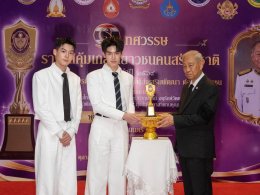 'ยูจีน อัยภณ และ ยูจีน ญาณวัฒน์' นักแสดงนำ "Class Crush Crisis" เพื่อนสนิทระวังคิดไม่ซื่อ รับรางวัลเยาวชนผู้มีความเป็นเลิศ ด้านศิลปะการแสดง วัฒนธรรมและดนตรี ในงาน รางวัลคุ้มเกล้าเยาวชนคนสร้างชาติ ครั้งที่ ๑๐ ประจำปี ๒๕๖๙