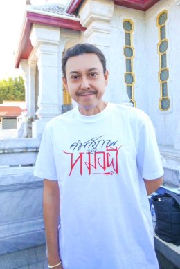 M STUDIO, MI GROUP, เดอะ โกสท์ เรดิโอ และ CHOLUMPI PRODUCTION จัดงานบวงสรวง เปิดกล้องภาพยนตร์ "คำสารภาพของหมอผี" เตรียมปลุกกระแสความสยองกลางปีหน้า!!