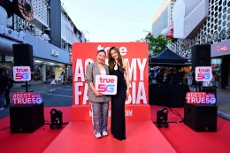 "True AF x Universal Music Thailand" ปลุกพลังนักล่าฝัน! จัดเวิร์กช็อปติวเข้มโค้งสุดท้าย ปั้น 200 ผู้กล้าก่อนลงสนามออดิชันภาคกลาง 3 - 4 เม.ย. นี้