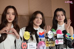 'ฟรีน - เบ็คกี้' ร่วมชมบทสรุปความรักของ องครักษ์สามัญชน และ เจ้าหญิงผู้สูงศักดิ์