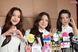 'ฟรีน - เบ็คกี้' ร่วมชมบทสรุปความรักของ องครักษ์สามัญชน และ เจ้าหญิงผู้สูงศักดิ์
