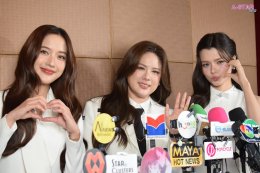 'ฟรีน - เบ็คกี้' ร่วมชมบทสรุปความรักของ องครักษ์สามัญชน และ เจ้าหญิงผู้สูงศักดิ์