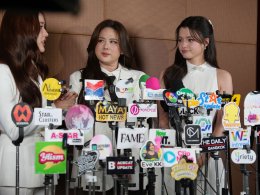 'ฟรีน - เบ็คกี้' ร่วมชมบทสรุปความรักของ องครักษ์สามัญชน และ เจ้าหญิงผู้สูงศักดิ์