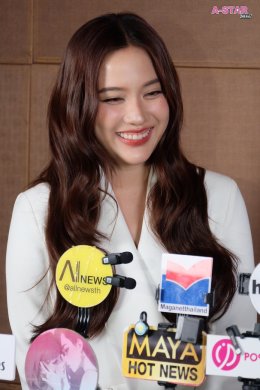 'ฟรีน - เบ็คกี้' ร่วมชมบทสรุปความรักของ องครักษ์สามัญชน และ เจ้าหญิงผู้สูงศักดิ์