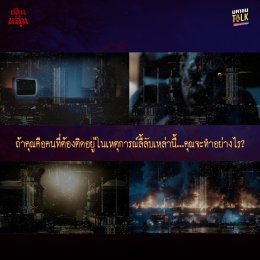 'ชอน' ชวน 'เต้ย ผีเหรียญ' เล่าเรื่องลี้ลับจาก "ของเก่า" สะพรึงแบบสเปเชียลถ่ายทอดด้วย AI ตอน "ตุ๊กตาหลอน"