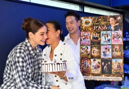 "เหนือ-ดิสรยา" นำทีมเซอร์ไพรส์วันเกิดคุณแม่ "กบ ปภัสรา" ลูกสาวสุดที่รักจัดให้!