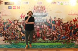 "วันปล่อยเสือ ปี 5" ครั้งแรก!! ของเทศกาลดนตรีของคนไทย แบบ ECO FRIENDLY เต็มรูปแบบ มันส์แบบยั่งยืนจัดเต็ม 2 วัน 5 เวที กับทัพศิลปินไทยกว่า 70 ชีวิต