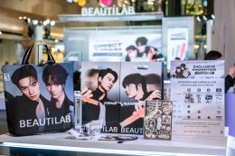 BEAUTILAB ตอกย้ำแบรนด์คอเรคเตอร์อันดับ 1 ดึง 'เก่ง - น้ำปิง' ถ่ายทอดแนวคิด Correct to Conquer พร้อมเปิดตัว Blue Corrector ตัวช่วยใหม่เพื่อผิวไบรต์อย่างมั่นใจ 