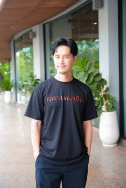 "คุณนายลั่นทม" หลอนลั่นโรงไม่หยุด!!!  "สุสานคนเป็น" มุ่งสู่ 50 ล้านบาททั่วประเทศ  จัดโปรสุดพิเศษดูฟรีวันหยุดยาว และ Troop แห่โลงแก้วคุณนายลั่นทมสะพรึงรอบเมือง พร้อมพบกับนักแสดงในกิจกรรม Star Road Show 