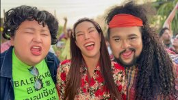 'ธรรมชาติ' แท็กทีม 'เอแคลร์ จือปาก' ปล่อยซิงเกิลใหม่จังหวะมันส์ "แคว็กหอย" ชวนโยกสนั่น ผสมความกวนและเสน่ห์ภาษาใต้ พร้อมขนทัพอินฟลูร่วมแจมเพียบ!
