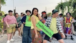 'ธรรมชาติ' แท็กทีม 'เอแคลร์ จือปาก' ปล่อยซิงเกิลใหม่จังหวะมันส์ "แคว็กหอย" ชวนโยกสนั่น ผสมความกวนและเสน่ห์ภาษาใต้ พร้อมขนทัพอินฟลูร่วมแจมเพียบ!