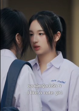 "อินดิเพนเด้นท์ ฟิล์ม" ปล่อย Trailer สะเทือนโซเชี่ยล ซีรีส์แซฟฟิคแนวตั้ง "Shock Me Girls รักช็อตใจ ยัยช็อตฟีล" การันตีความกวนสุดขั้ว พร้อมกัน 28 ก.พ.นี้