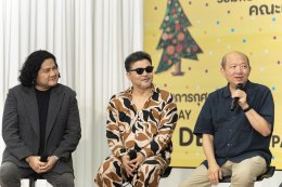 "บอย โกสิยพงษ์" จับมือ รพ.ธรรมศาสตร์เฉลิมพระเกียรติ จัดคอนเสิร์ตใหญ่ส่งท้ายปี 11 ธ.ค. 69 "TUH presents BOYdKO CHRISTMAS CONCERT" คอนเสิร์ตการกุศลครั้งใหญ่ สมทบทุนอาคารศูนย์นวัตกรรมด้านมะเร็งและรังสีรักษา (อาคาร 90 ปี มธ.)  