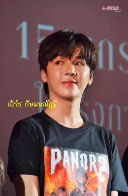 ไฟว์สตาร์ ถือฤกษ์ดี 12:12 จัดงานแถลงข่าวภาพยนตร์ "พนอ2" พร้อมทำพิธีสวดเสริมดวงชะตารับปีใหม่