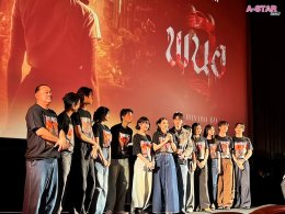 ไฟว์สตาร์ ถือฤกษ์ดี 12:12 จัดงานแถลงข่าวภาพยนตร์ "พนอ2" พร้อมทำพิธีสวดเสริมดวงชะตารับปีใหม่