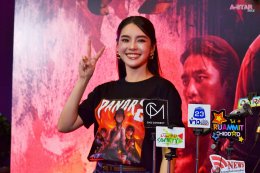 ไฟว์สตาร์ ถือฤกษ์ดี 12:12 จัดงานแถลงข่าวภาพยนตร์ "พนอ2" พร้อมทำพิธีสวดเสริมดวงชะตารับปีใหม่