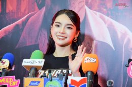 ไฟว์สตาร์ ถือฤกษ์ดี 12:12 จัดงานแถลงข่าวภาพยนตร์ "พนอ2" พร้อมทำพิธีสวดเสริมดวงชะตารับปีใหม่