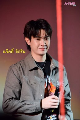 ไฟว์สตาร์ ถือฤกษ์ดี 12:12 จัดงานแถลงข่าวภาพยนตร์ "พนอ2" พร้อมทำพิธีสวดเสริมดวงชะตารับปีใหม่