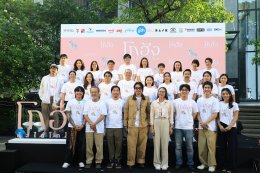 GDH แถลงข่าวเปิดตัวภาพยนตร์ "โกฮัง..หัวใจโกโฮม" เสิร์ฟโมเมนต์สุดอบอุ่น เปิดตัว เจ้าโกฮังและเหล่านักแสดงนำเป็นครั้งแรก 2 เมษายนนี้ ในโรงภาพยนตร์