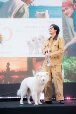 GDH แถลงข่าวเปิดตัวภาพยนตร์ "โกฮัง..หัวใจโกโฮม" เสิร์ฟโมเมนต์สุดอบอุ่น เปิดตัว เจ้าโกฮังและเหล่านักแสดงนำเป็นครั้งแรก 2 เมษายนนี้ ในโรงภาพยนตร์