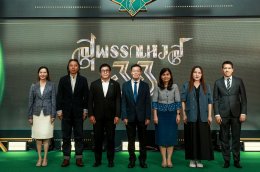 เปิดโผรางวัล "สุพรรณหงส์ครั้งที่ 33 ประจำปี 2567" "หลานม่า" มาแรง! เข้าชิงสูงสุด 15 รางวัล