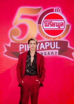 PAPER PLANES - โจอี้ แท็กทีมกองทัพศิลปิน มอบความสุขเกินพิกัด ในงาน “PIRIYAPUL 50th Anniversary JOURNEY TO THE UNIVERSE” งานฉลองครบรอบ 50 ปี “พิริยพูล” จัดเต็ม 3 วัน ครบรสความบันเทิง ชิม ชม ช็อป