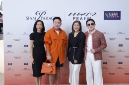 "นิตยสารแพรว ร่วมกับ สยามพารากอน" จัดงานแถลงข่าวความร่วมมือครั้งยิ่งใหญ่ ฉลองครบรอบ 47 ปี