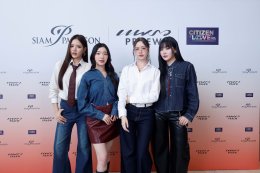 "นิตยสารแพรว ร่วมกับ สยามพารากอน" จัดงานแถลงข่าวความร่วมมือครั้งยิ่งใหญ่ ฉลองครบรอบ 47 ปี