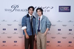 "นิตยสารแพรว ร่วมกับ สยามพารากอน" จัดงานแถลงข่าวความร่วมมือครั้งยิ่งใหญ่ ฉลองครบรอบ 47 ปี