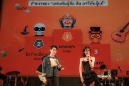 แฟนคอนฯ ครั้งแรกของ 'ส้ม มารี' สุดอบอุ่น เติม "วิตามินส้ม" ขนเพลงเสิร์ฟกว่า 3 ชั่วโมงเต็ม!