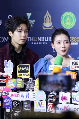 'ดี้ ปัทมา' นำทีมนักแสดง "แฟ้มรักต้องห้าม" ร่วมงาน Y Entertain Awards 2026 อวดลุคไทยสุดสง่า พร้อมอัปเดตฟีดแบ็กทีเซอร์สุดปัง กว่าแสนวิว!!!